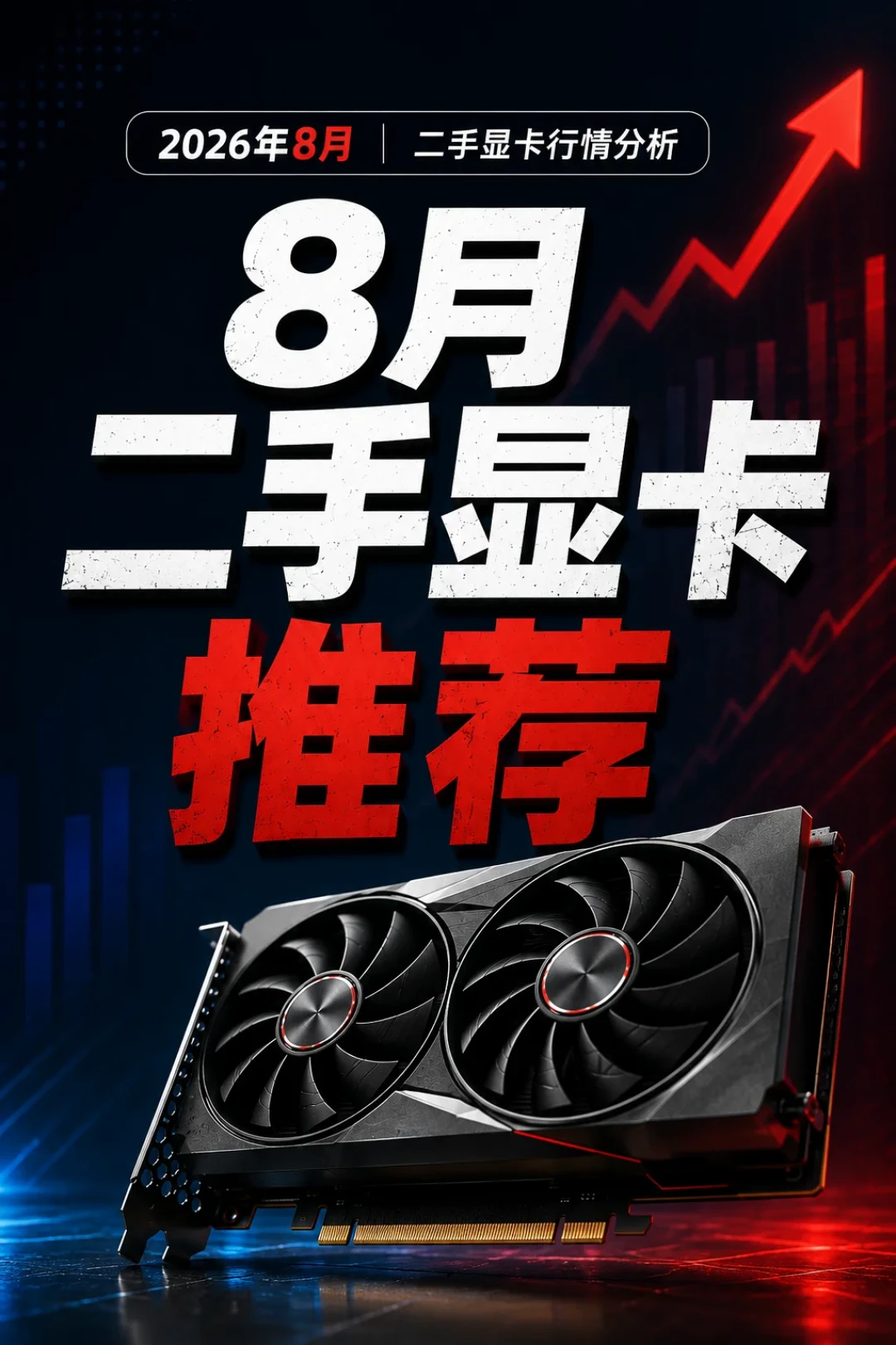 AMD官宣Q4全系再涨10%,60系被曝推迟到2027:双11和下一代,等等党两条退路都被标好了价