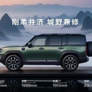 战舰700今晚预售价19.98万、一小时43900台的战报:钛7的人先别慌,对完这三笔账再决定等不等