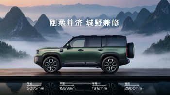 战舰700今晚预售价19.98万、一小时43900台的战报：钛7的人先别慌，对完这三笔账再决定等不等