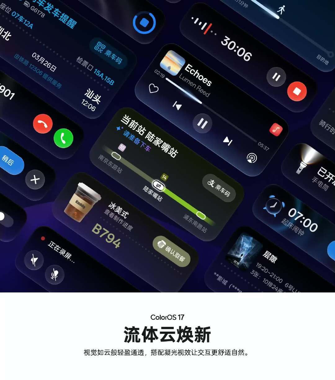 ColorOS 17定档9·17,三批49款内测时间表落定:核完没进内测≠停更、真我首换ColorOS、「记忆后台」保活率+55.6%是官宣,这份OPPO/一加/真我用户「报不报名·等哪批·机型没进名单怎么办」决策表请收好