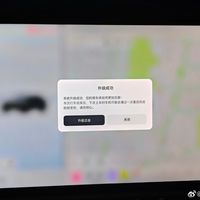 极氪OS7.2.5夜里悄悄推开了：四向记录仪和车头朝上是真香，可你在等的空调和日行灯不在这个版本里