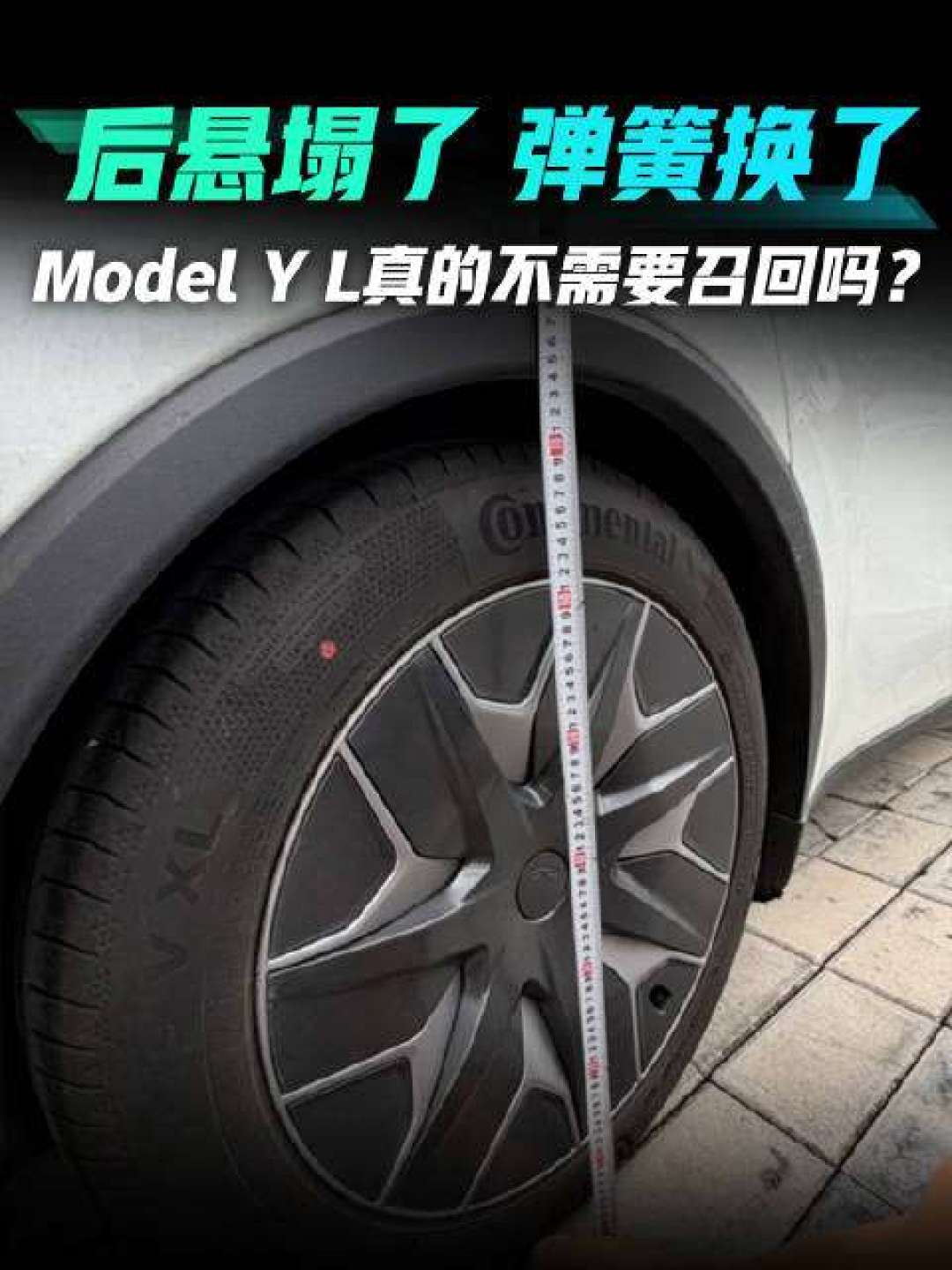 36.9万Model Y Performance上市,评论区刷屏