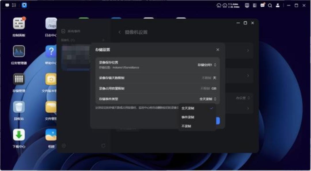 24小时开着的NAS,开始抢录像机的活:监控中心上线之后,先把这三本成本账对完