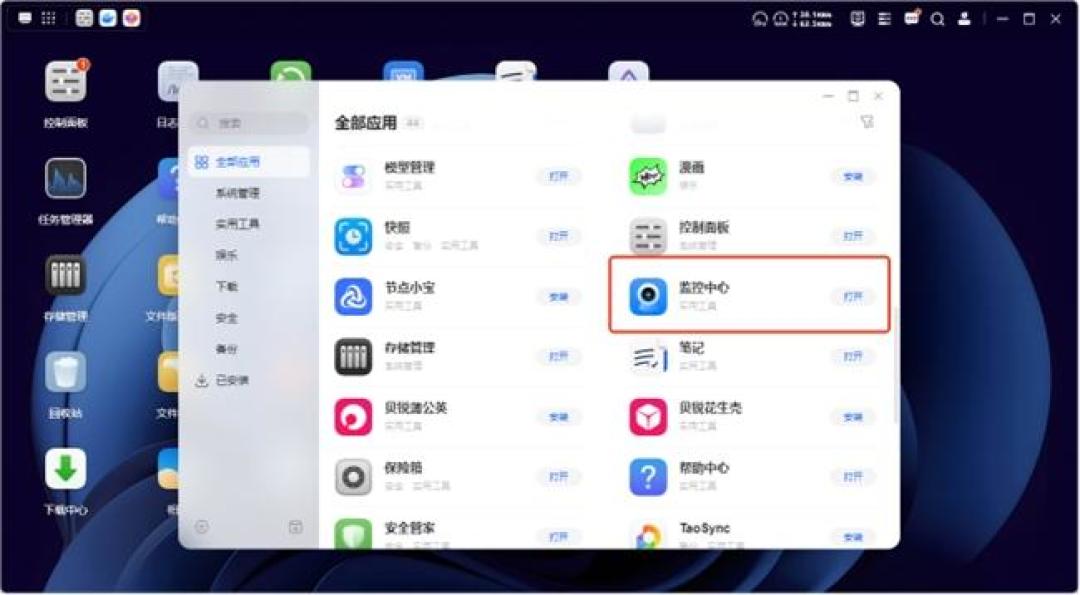 24小时开着的NAS,开始抢录像机的活:监控中心上线之后,先把这三本成本账对完