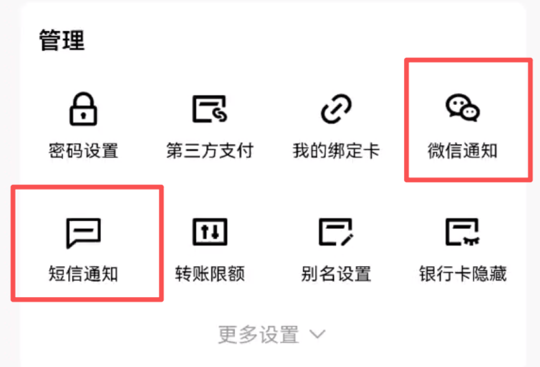 浦发10月28日掐断小额短信对账:1000元以下线上交易不再提醒,短信替卡友干的三份活谁来接