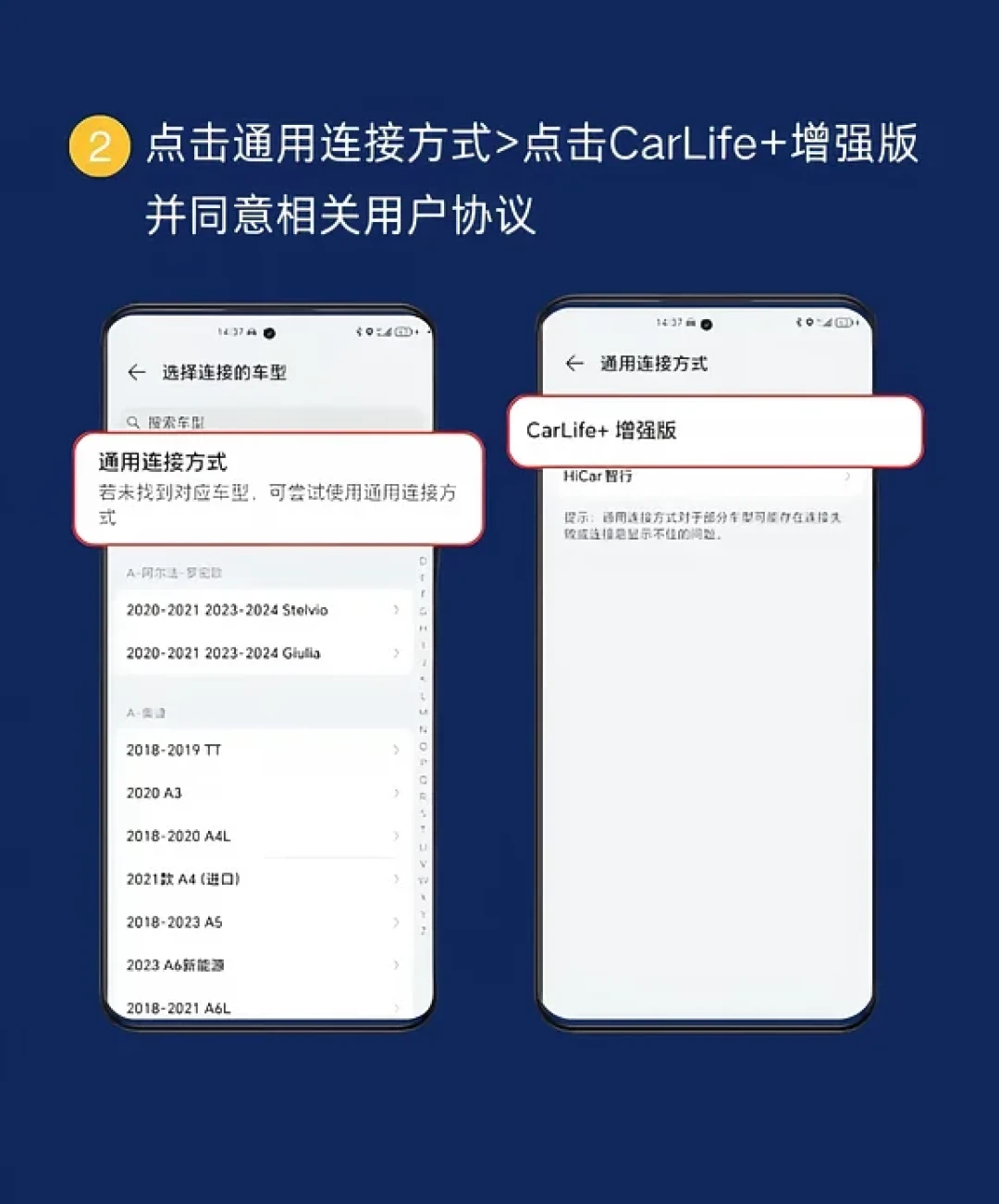荣耀手机能上华为车机了?今晚MagicOS11官宣的只有