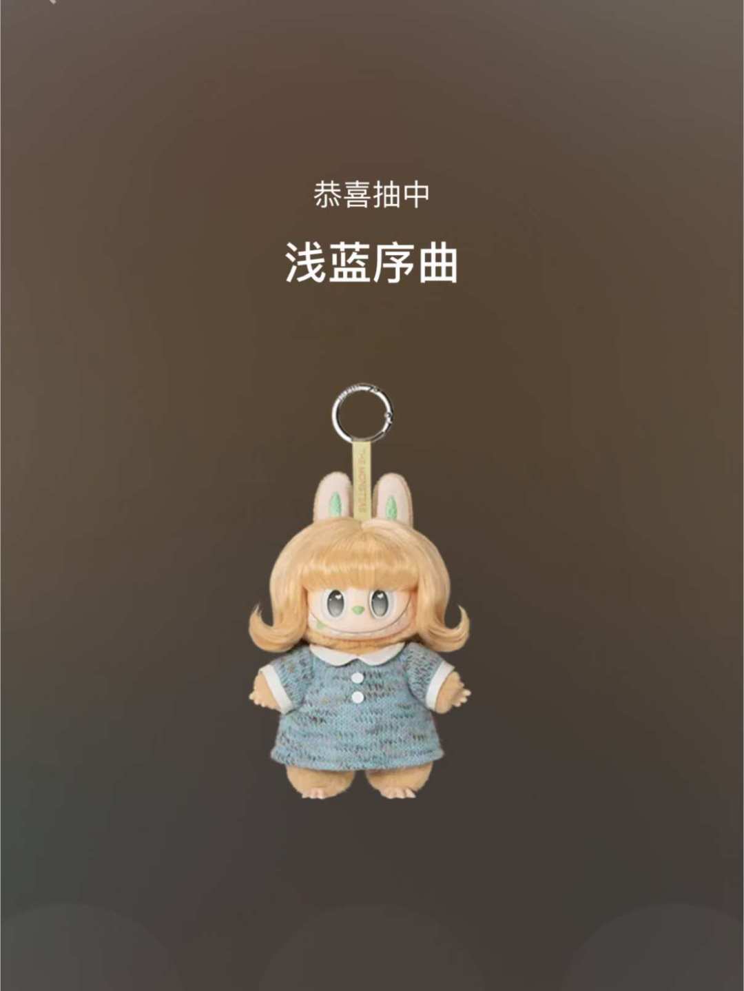 LABUBU隐藏曾被追到4356元，如今常规款四折出还「无人问津」：股价腰斩、全网吵盲盒降温之际，这波降温是接飞刀还是捡漏窗口，账我替你摸完了