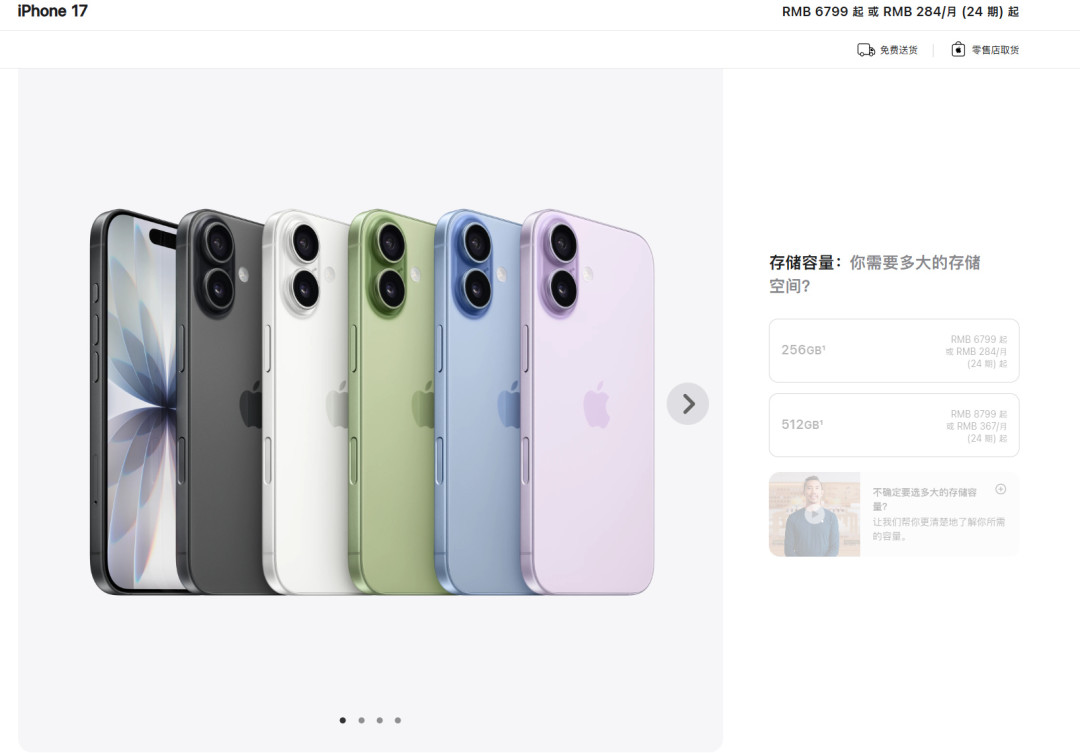 连苹果都接受了明年涨30%—40%的内存:9—12月新机季,先分清换皮、换芯、换新再换机