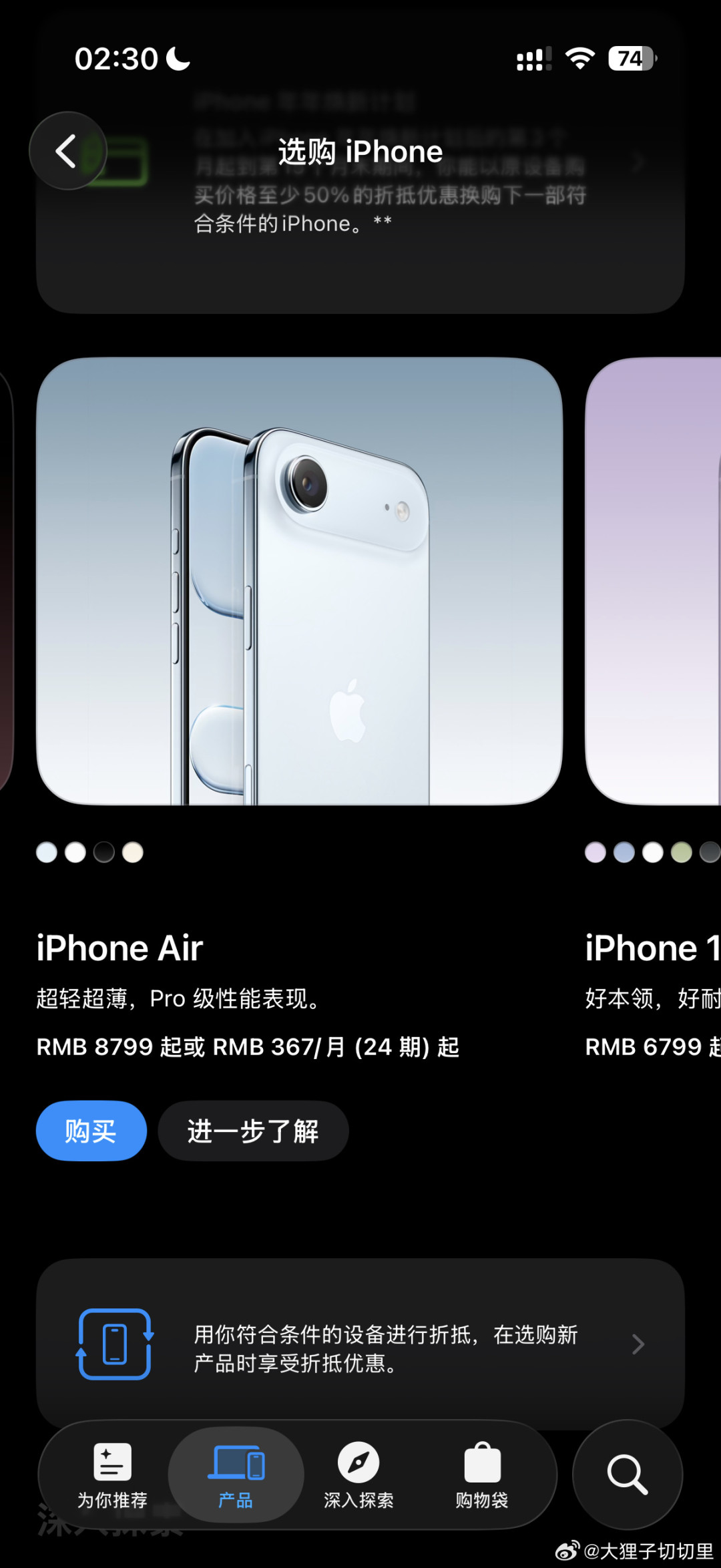 连苹果都接受了明年涨30%—40%的内存:9—12月新机季,先分清换皮、换芯、换新再换机