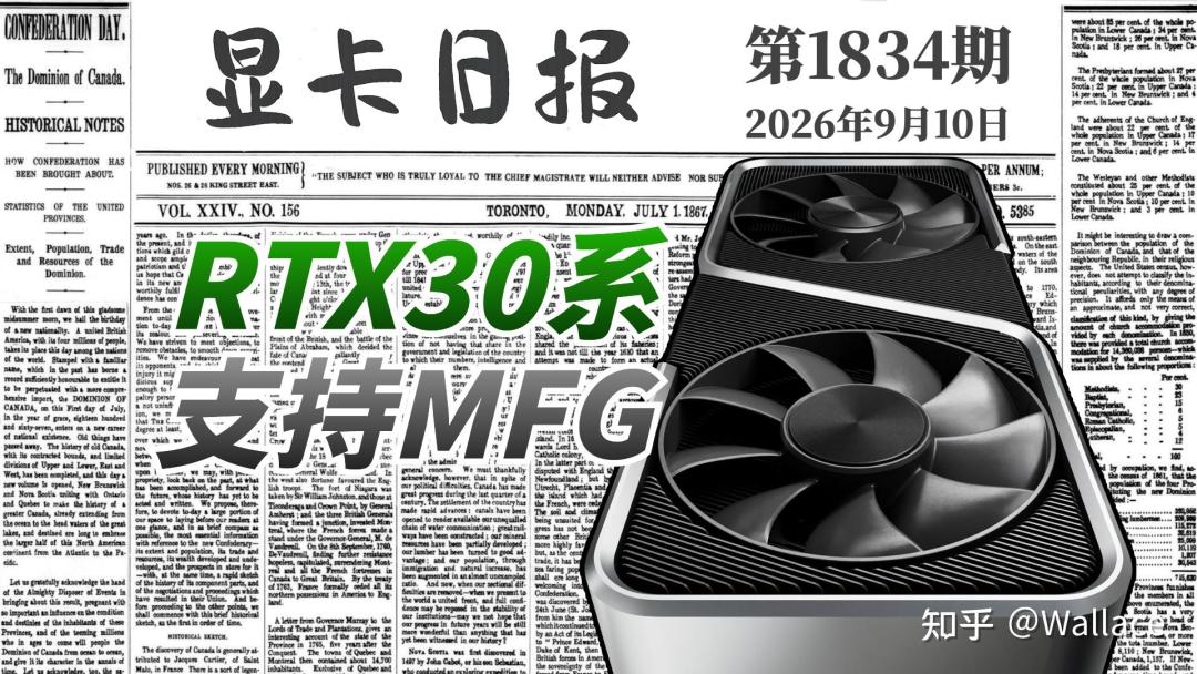 5080涨到12080的这周，30系玩家把6倍帧生成白嫖到手了：dlssg_for_sm86开源8天20系刚收编、喜鹊连夜更0.6.8——工具作者先泼冷水，五类老卡人对完账再动手