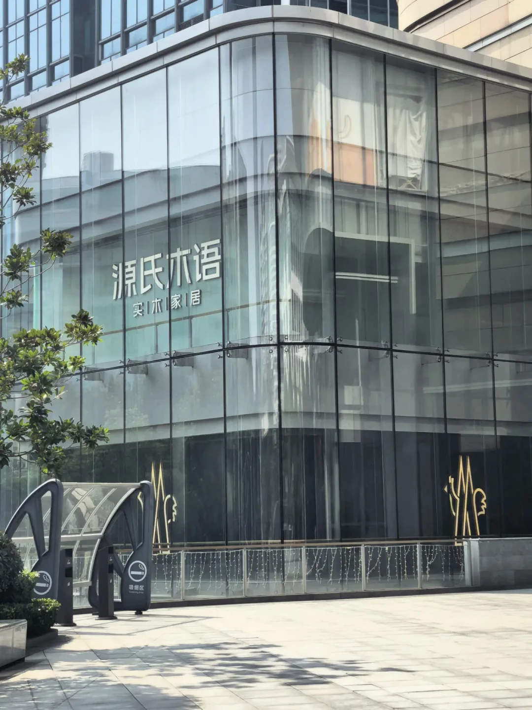 白橡快从货架上消失了,餐边柜先涨了300:这个双11蹲源氏木语降价,还值得吗?答案在三本账里