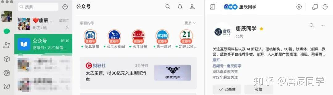 9月15日#微信AI隐私#冲上热搜:员工回应“聊天记录用完即弃”,但小微至今没有关闭键——小红书关闭教程四天五条破千赞,被灰度的先关“记忆与隐私”三个开关,再分清哪些传言失实、哪些问题是真的,对号入座四类人