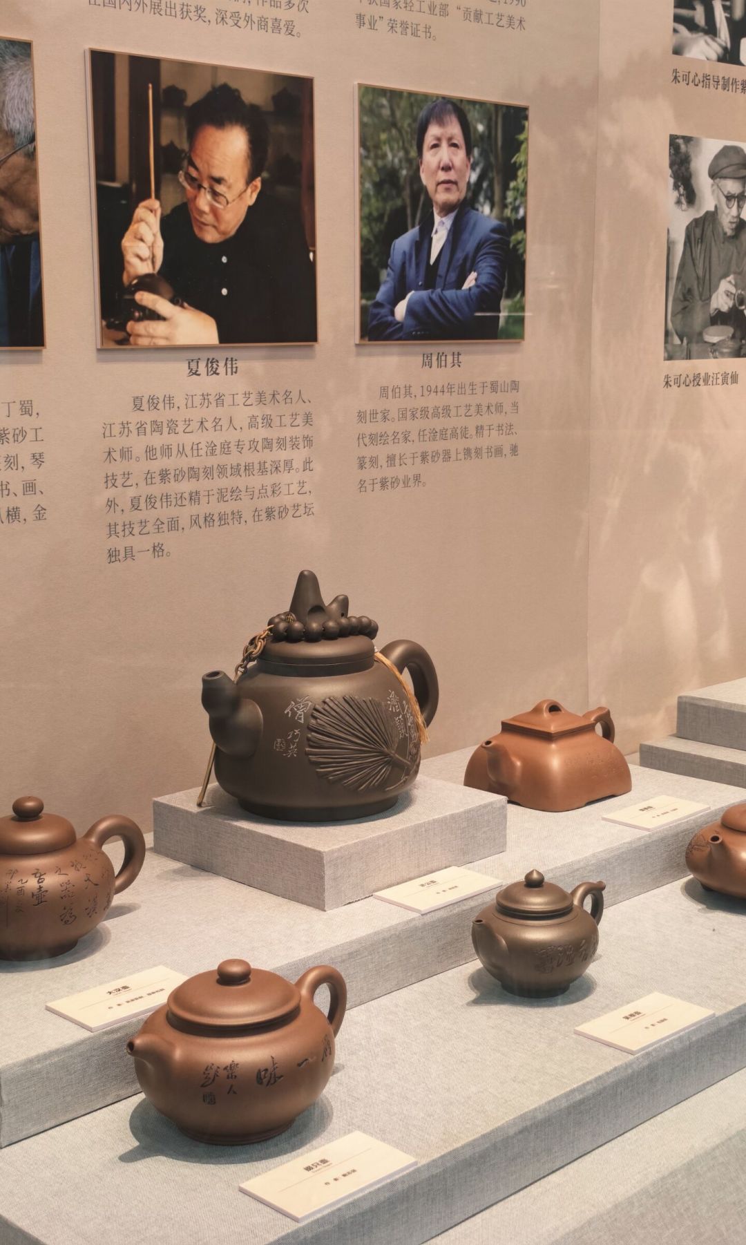 距中秋10天,茶桌的