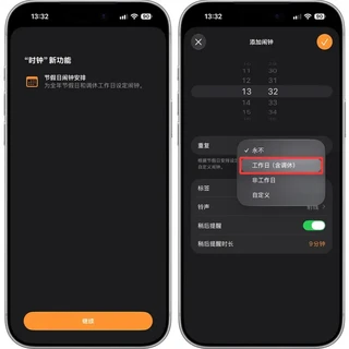 Siri AI 终于来了:升完 iOS 27 用不了不是 bug,先过这四道门,国行还得等适配