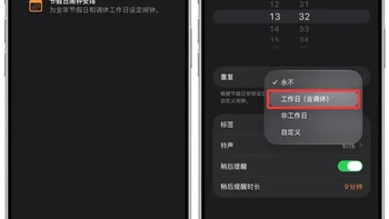 Siri AI 终于来了：升完 iOS 27 用不了不是 bug，先过这四道门，国行还得等适配