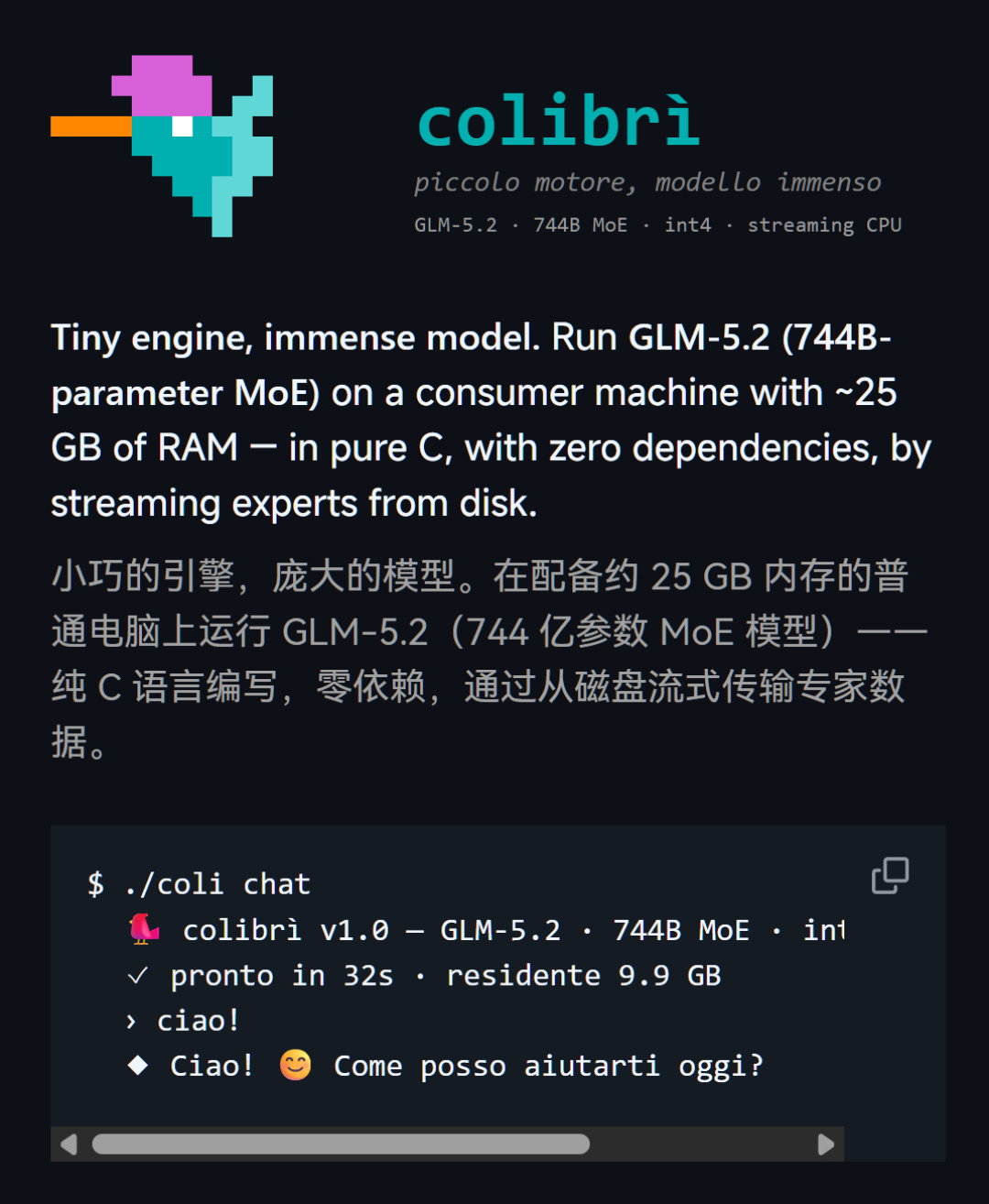 硬盘今天当了回显存:GitHub三万星项目冲上日榜第一,英伟达八月也被曝押注同一条路——我把colibri的诚实速度、B站评论区的冷水、知乎反方观点和九月固态实价对了一遍,理出「硬盘当显存」的真假边界、尝鲜门槛和三本买盘账