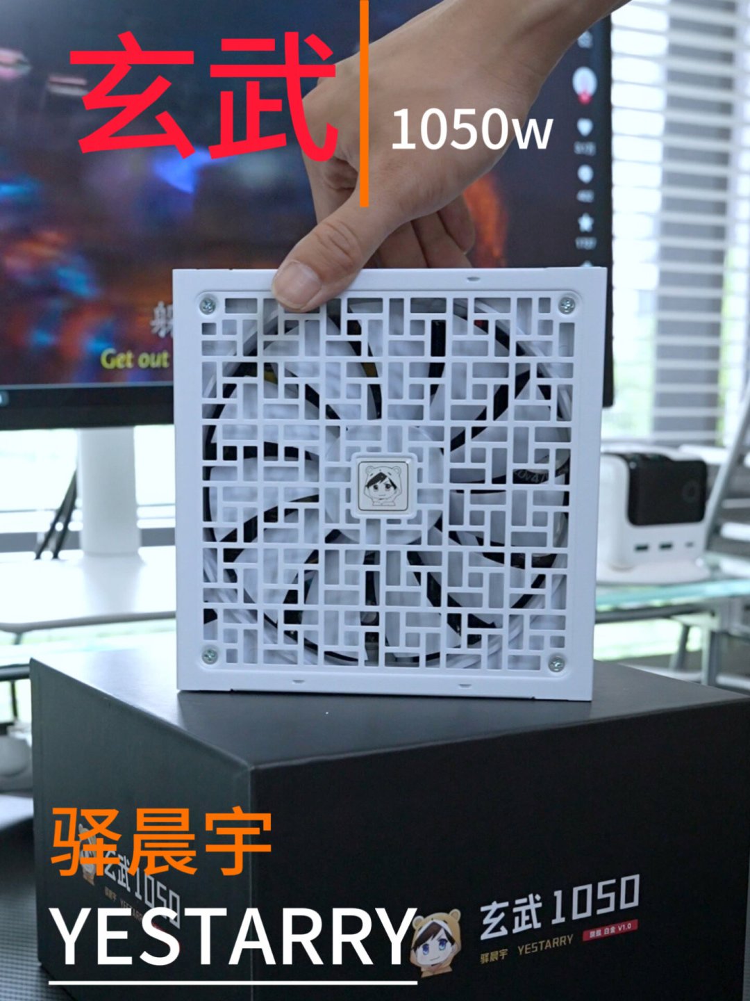 显卡内存都在涨,电源成了装机预算里最后被压缩的一块:玄武550两百块“硬扛4090”的官方烤机犹在,8月到9月的炸机、烧接口、掉压视频却排成了队——翻车时间线、每瓦价格账、售后三套方案核完,低价尝鲜党、中端主力党、高端一步到位党、玄武已购党分别给结论,附四条避坑红线和五个盯住信号