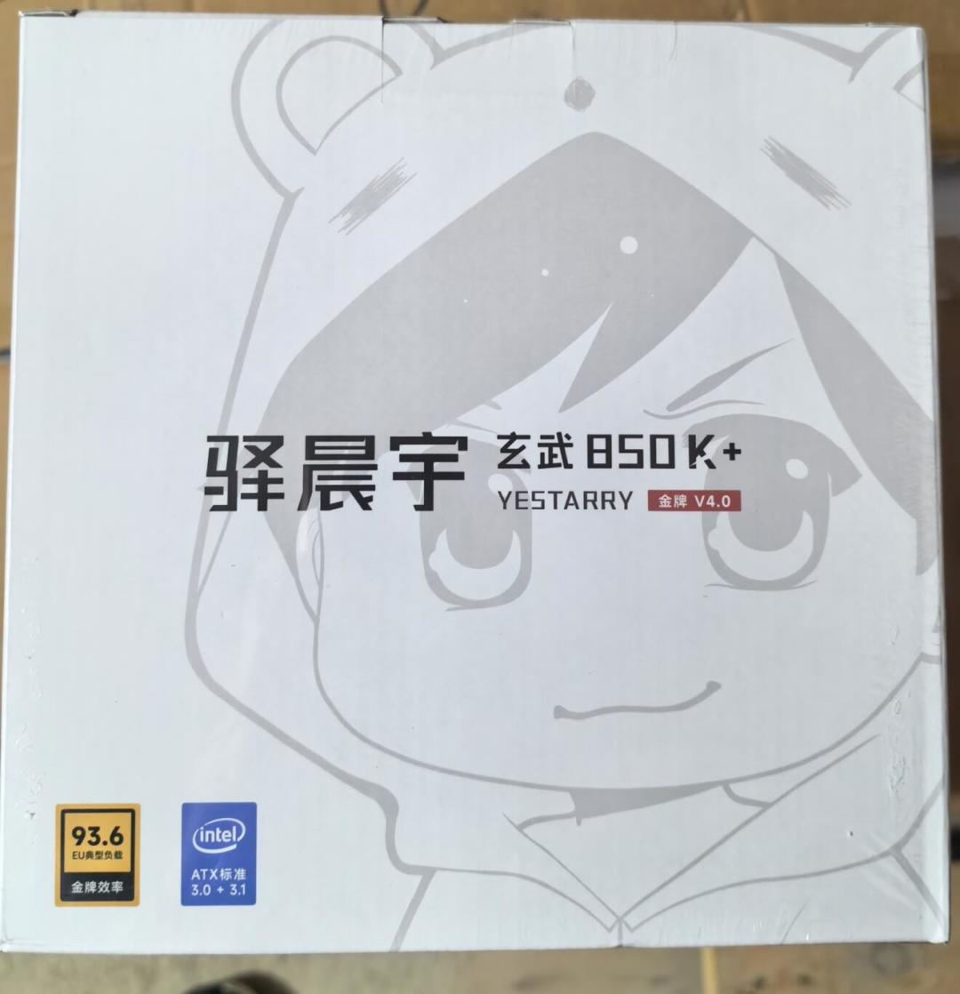 显卡内存都在涨,电源成了装机预算里最后被压缩的一块:玄武550两百块“硬扛4090”的官方烤机犹在,8月到9月的炸机、烧接口、掉压视频却排成了队——翻车时间线、每瓦价格账、售后三套方案核完,低价尝鲜党、中端主力党、高端一步到位党、玄武已购党分别给结论,附四条避坑红线和五个盯住信号