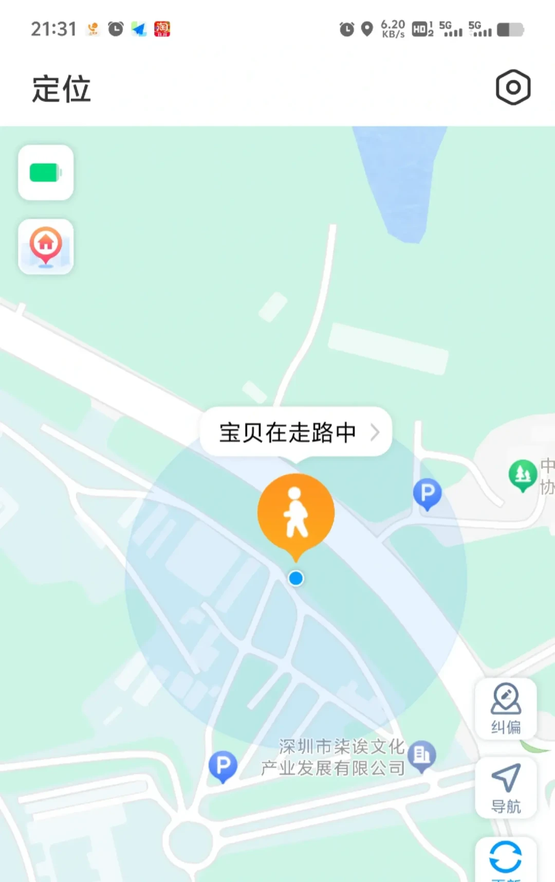第一批宠物已经戴上电话手表了:30多条小天才改装实测帖对完,卡住我的不是定位精度,是这五道关