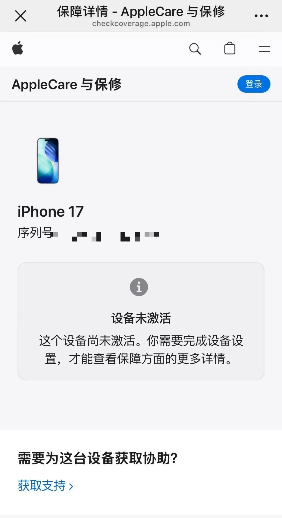 补贴破发的iPhone 17,这周开始集中翻车:整机能验真、部件验不真,价差得先过苹果售后那道门