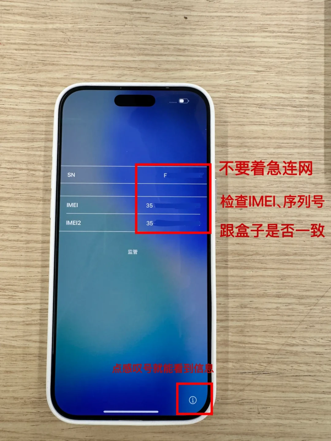 补贴破发的iPhone 17,这周开始集中翻车:整机能验真、部件验不真,价差得先过苹果售后那道门