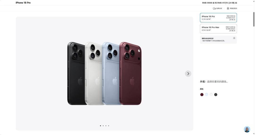 预售48小时就降900:iPhone18首发这周的羊毛账,一次对完——9099是真的,5499是标题党,代拍和港卡是坑