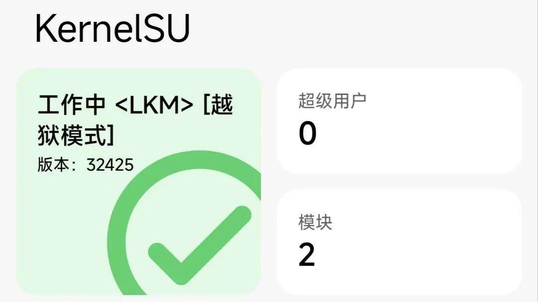 假回锁终结了猫鼠游戏,三绿key却先开始吊销:先分清三层伪装和四类检测,8E5机主动手前先查门票