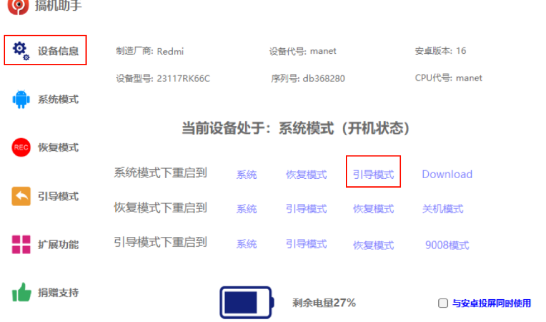 假回锁终结了猫鼠游戏,三绿key却先开始吊销:先分清三层伪装和四类检测,8E5机主动手前先查门票