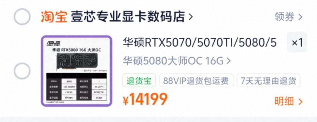 AMD也涨了:全系涨价函10%落点Q4,连主板芯片组都进了清单——9070GRE还卖3600、9700X没跟涨,这轮最后一个安全进入窗口期,A卡等等党、刚需装机党、二手捡漏党、AI预算党分别给结论,附五个盯住信号