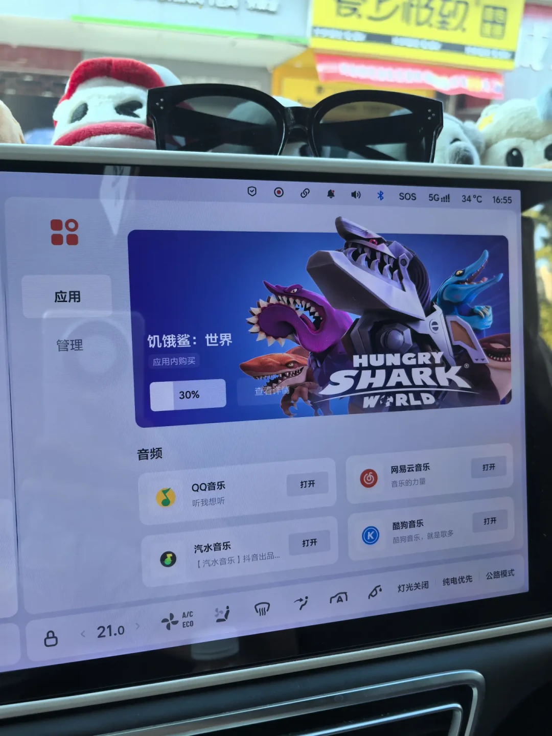 理想OTA8.6解锁「眼镜指挥泊车」:掏1999元之前,先算清车型、手机平替和那笔1195元维修报价这三笔账