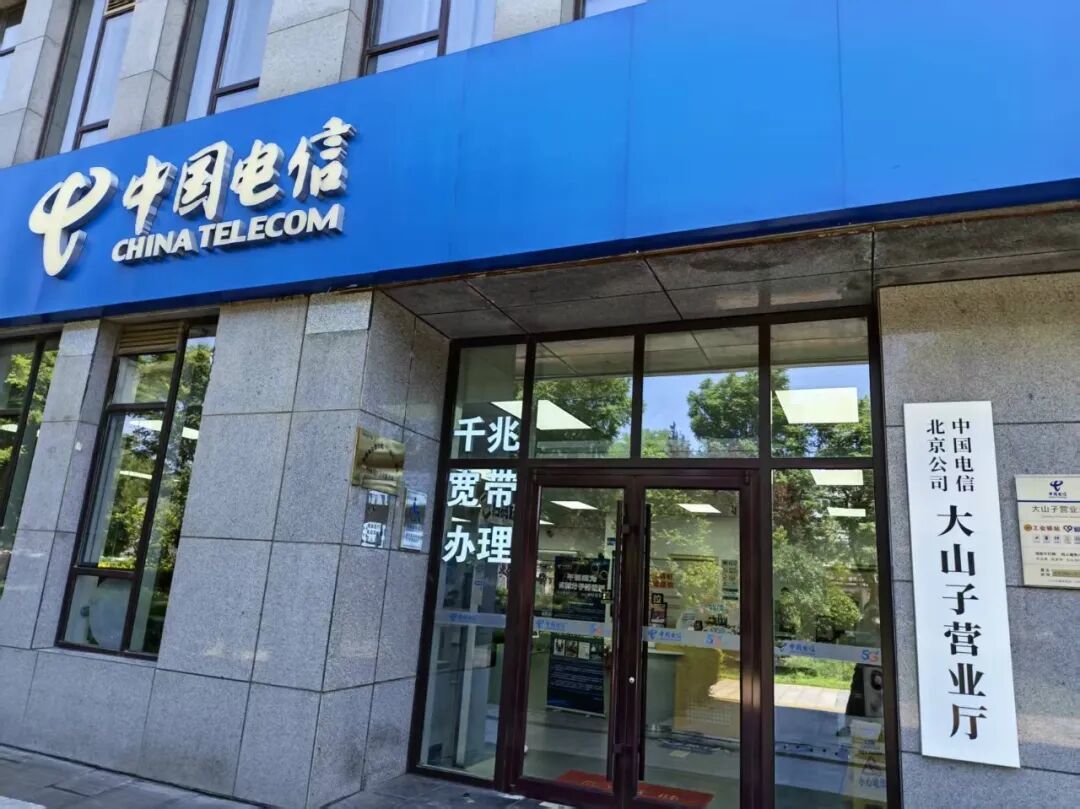 电信9.9元的Token套餐进了话费账单:对完官方价目表、记者实测和免费平替,这3类人先别冲