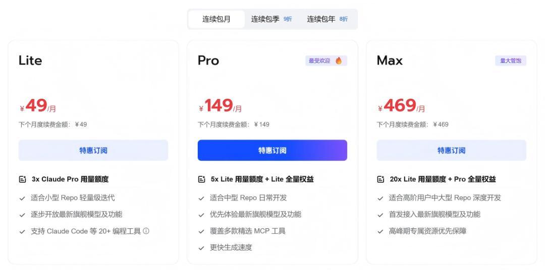 电信9.9元的Token套餐进了话费账单:对完官方价目表、记者实测和免费平替,这3类人先别冲