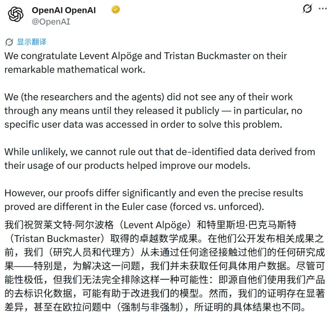 1万个Agent、88小时、1300亿token:OpenAI解掉千禧难题,25位菲尔兹奖得主却连夜联名抗议——把ChatGPT当生产力之前,先算清订阅、数据、用法三笔账