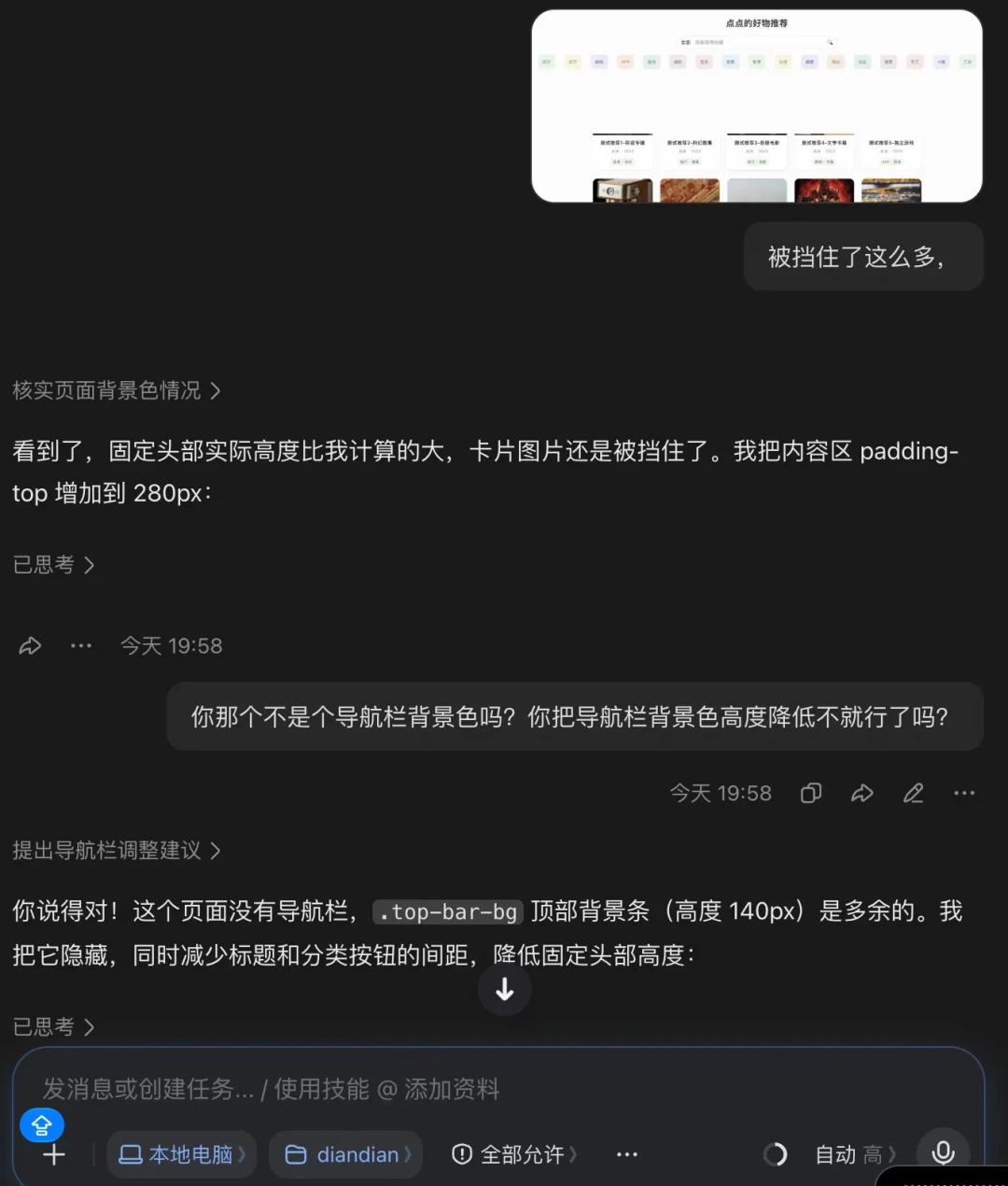 107万播放的教程刷屏、飞书8.0同晚发布、WorkBuddy把DeepSeek卖得比官方还便宜：大厂抢桌面抢到普通人头上了——上车“0代码Agent”之前，先分清三类视频、两种额度和一条红线