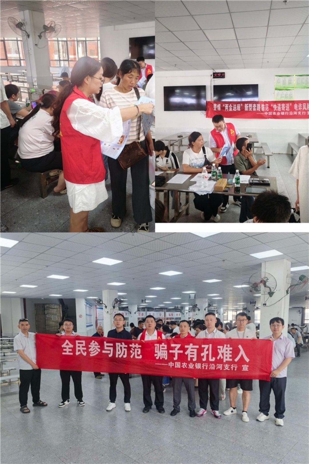 农行房抵经营贷挂牌还写着