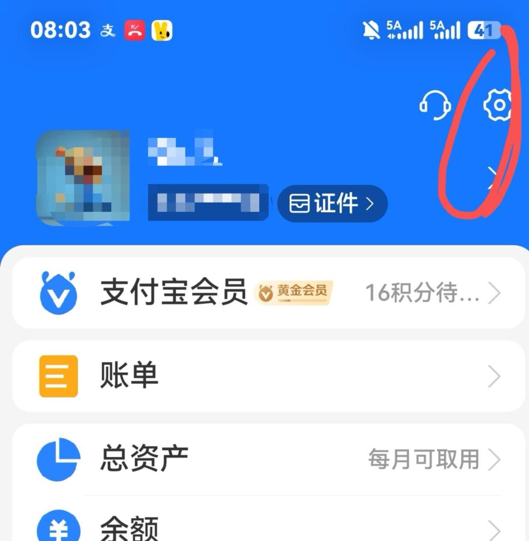 国家文件9月14日点名“自动续费”:优酷掰扯大半年退回500、88VIP原路秒退,能不能退回来看你砍的是哪一层——月末前把全家订阅的账一次对完