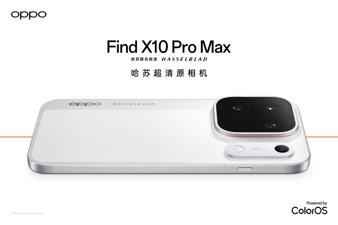 PPT里的天玑9500悄悄少了341分:9600 Pro发布夜的