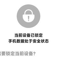秒解的劲还没过，玩机党开始研究