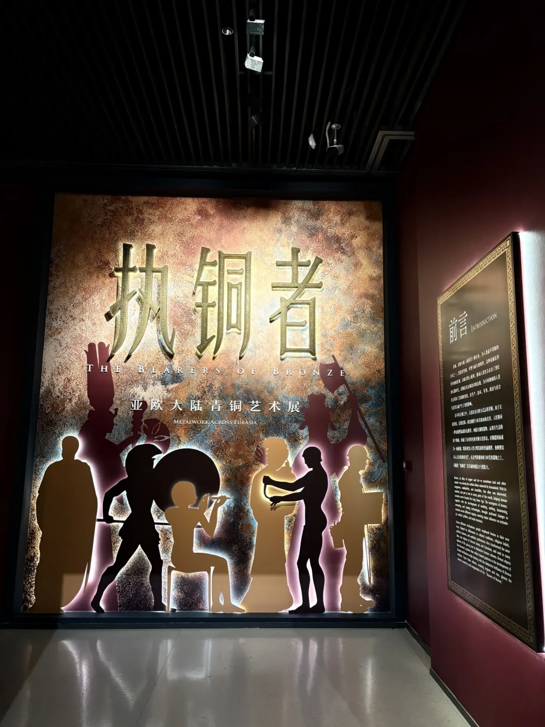 河南博物院「执铜者」闭展倒计时46天:
