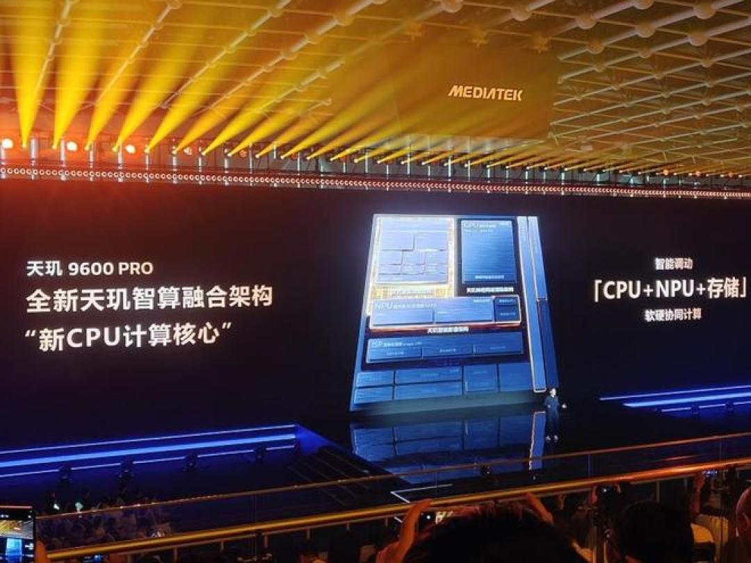 天玑9600Pro发布当晚,把X500影像的