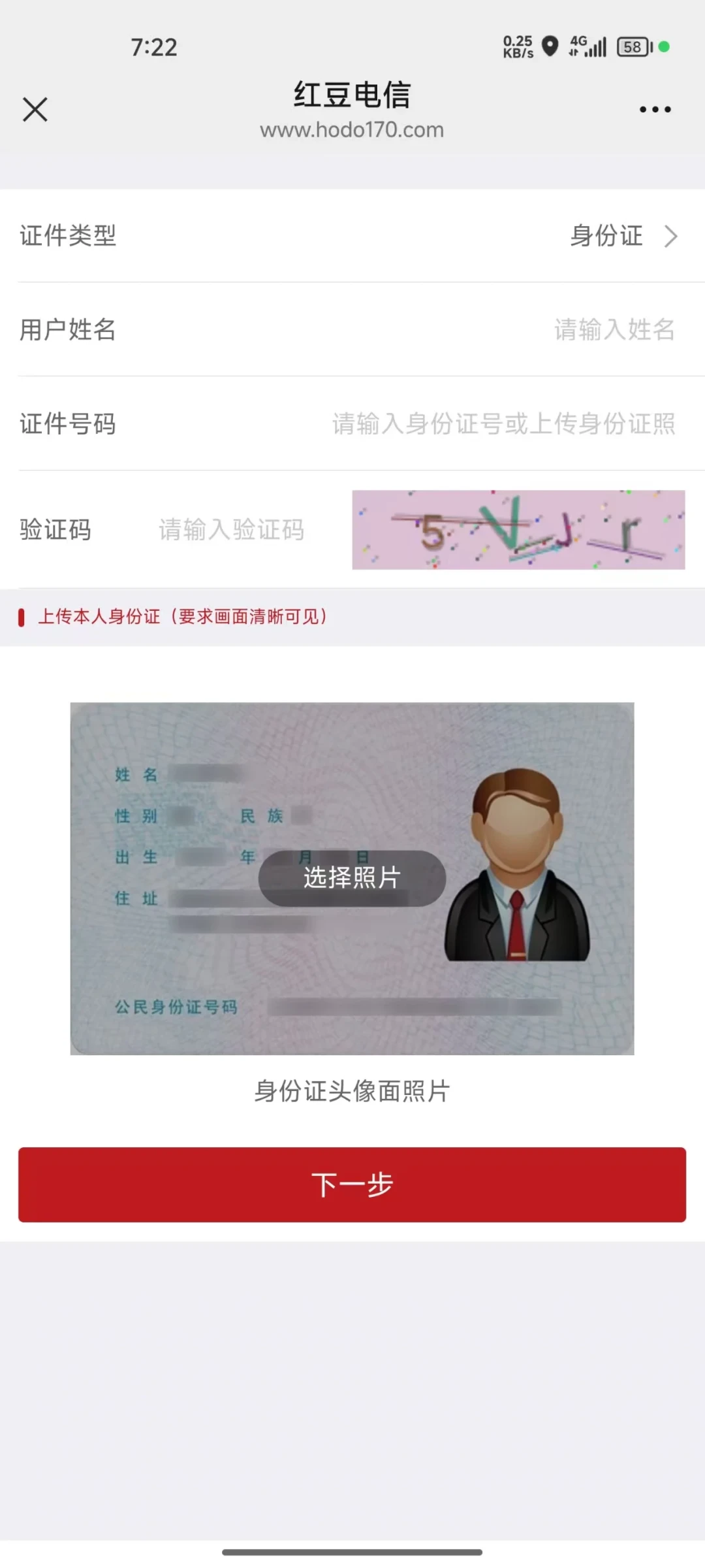 名下60张联通卡挂了自己14年:这轮宣传周最该做的是花一分钟一证通查,3个官方入口、陌生卡两类处置和“挂失补卡”这个高危误区,我对完了