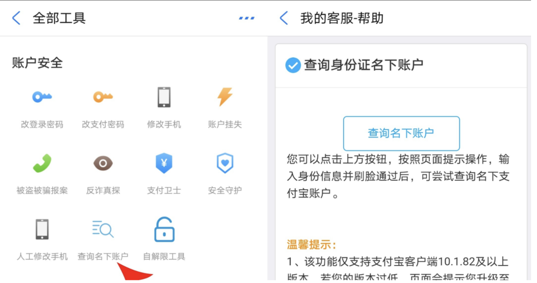名下60张联通卡挂了自己14年:这轮宣传周最该做的是花一分钟一证通查,3个官方入口、陌生卡两类处置和“挂失补卡”这个高危误区,我对完了