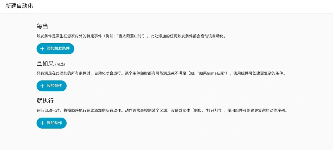 华为设备