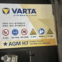 4S说满2年必换，师傅说打得着就行，检测仪的红线各家不一样：对完15笔真实报价、3套判换口径和2起搭电升级投诉，降温第一周前我把电瓶拆成三本账