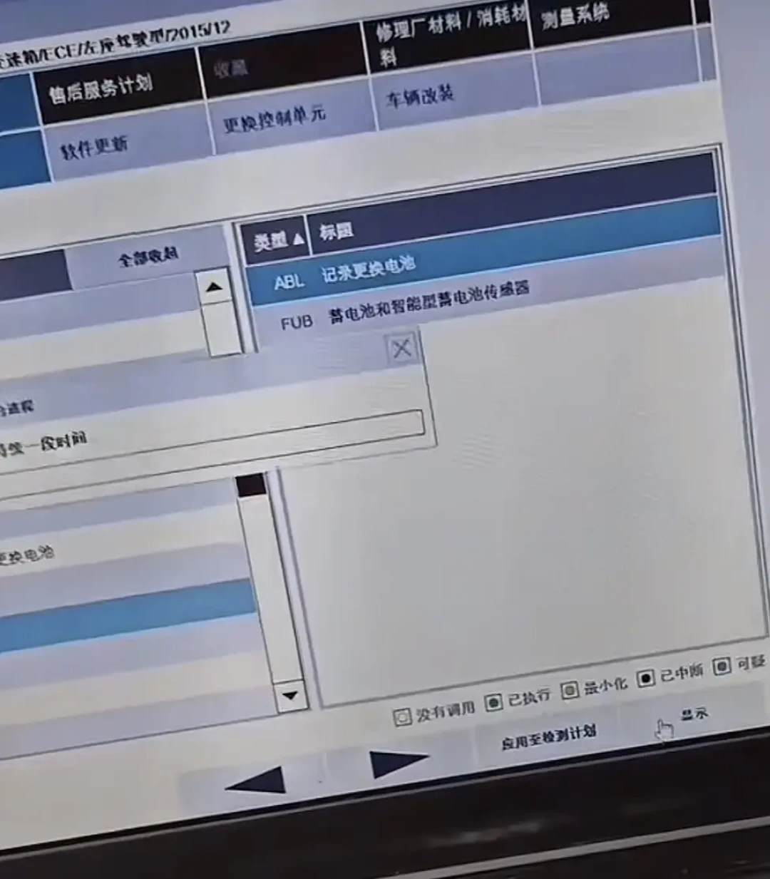 4S说满2年必换,师傅说打得着就行,检测仪的红线各家不一样:对完15笔真实报价、3套判换口径和2起搭电升级投诉,降温第一周前我把电瓶拆成三本账