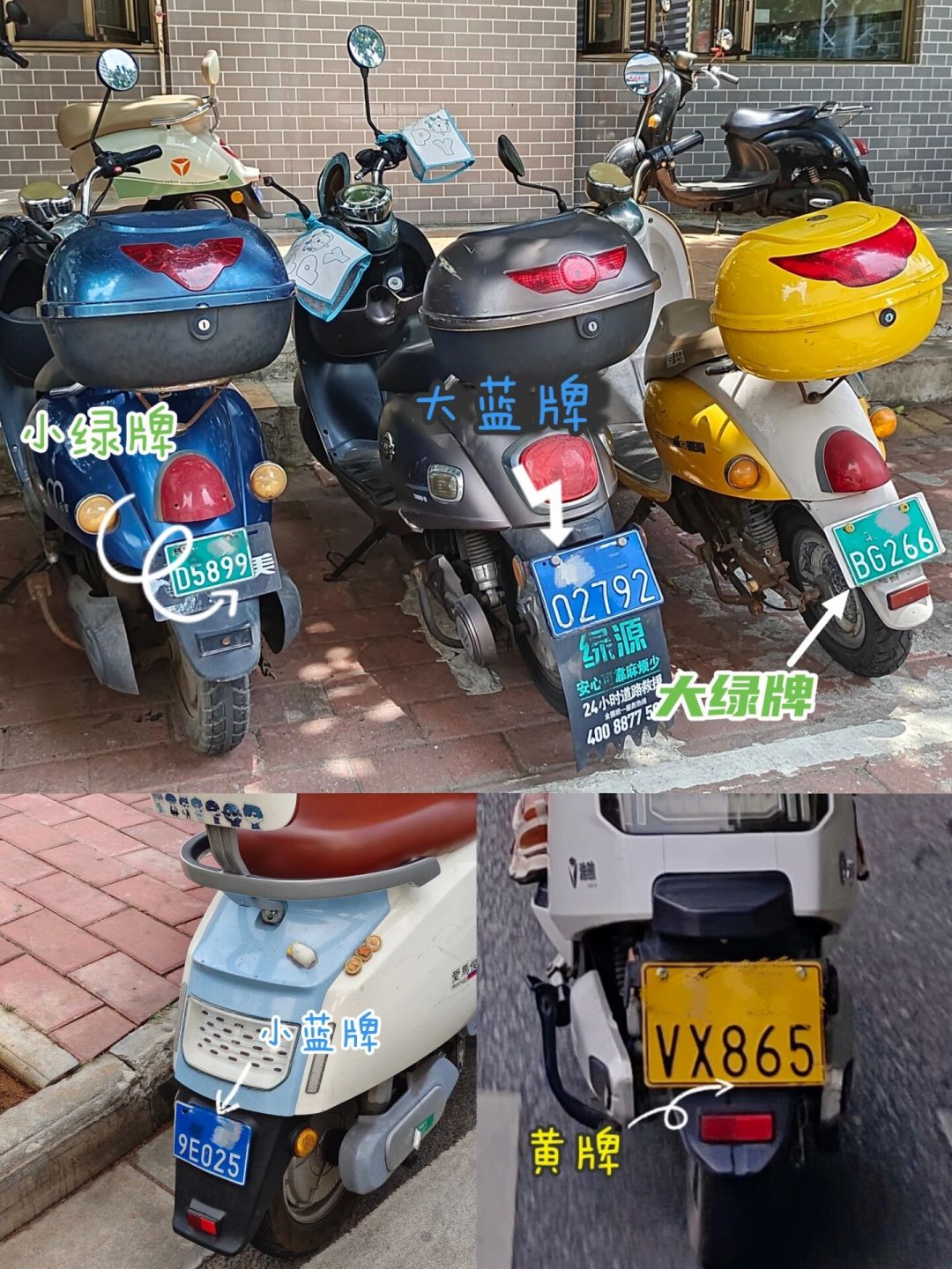 无锡给外卖电摩发“官方牌照”、等红灯还给补时,长沙一夜拘留7名无证骑手:同一种电摩,不同城市不同命——下订前先把上牌目录、路权规则、合规成本这三条线核清