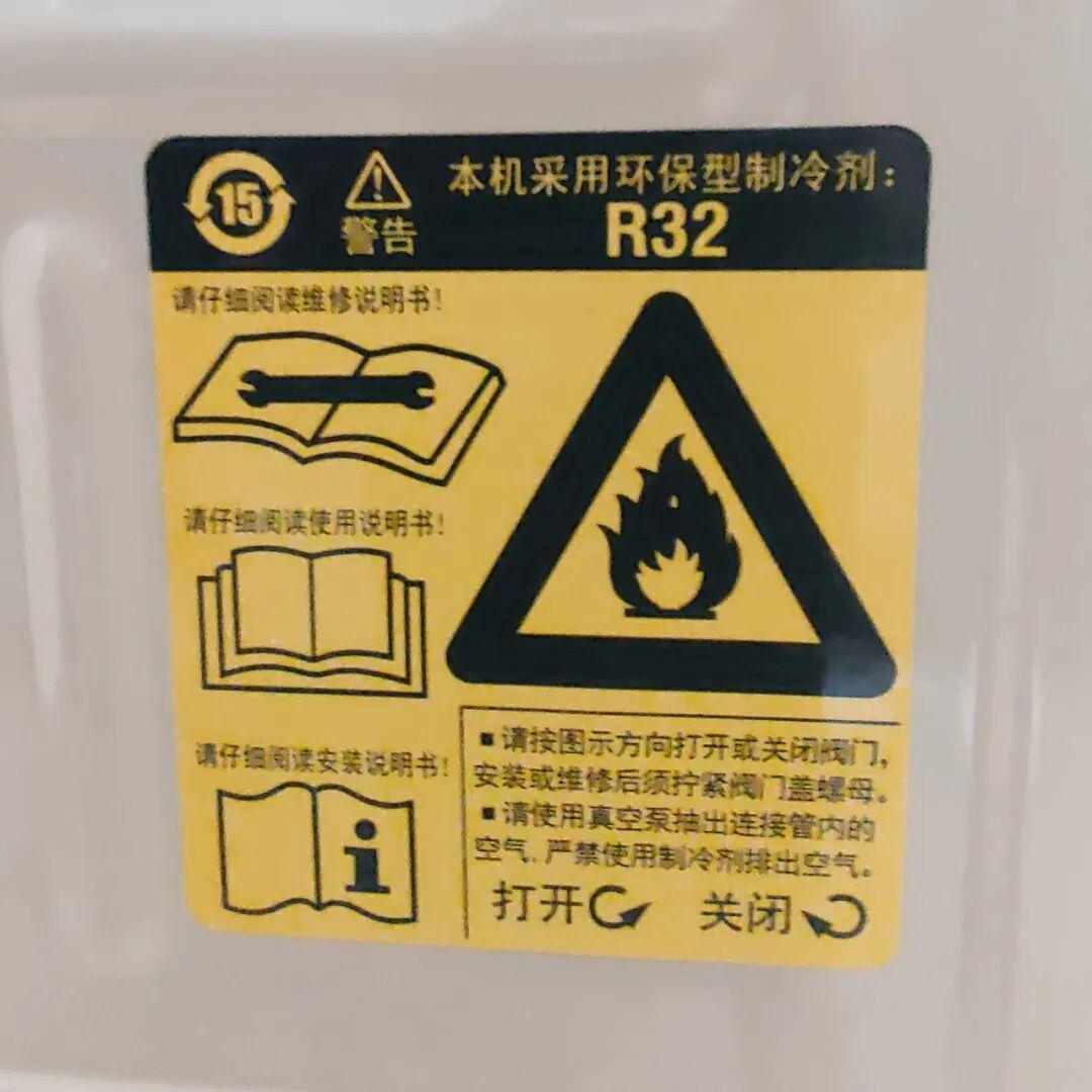 格力说