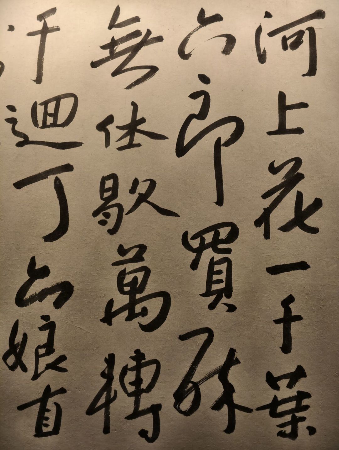 国美8月就撤了，南昌10.10收官：四百年诞辰这年还剩几个窗口能见八大山人真迹，该飞南昌还是溜达琉璃厂，我把账一次算平