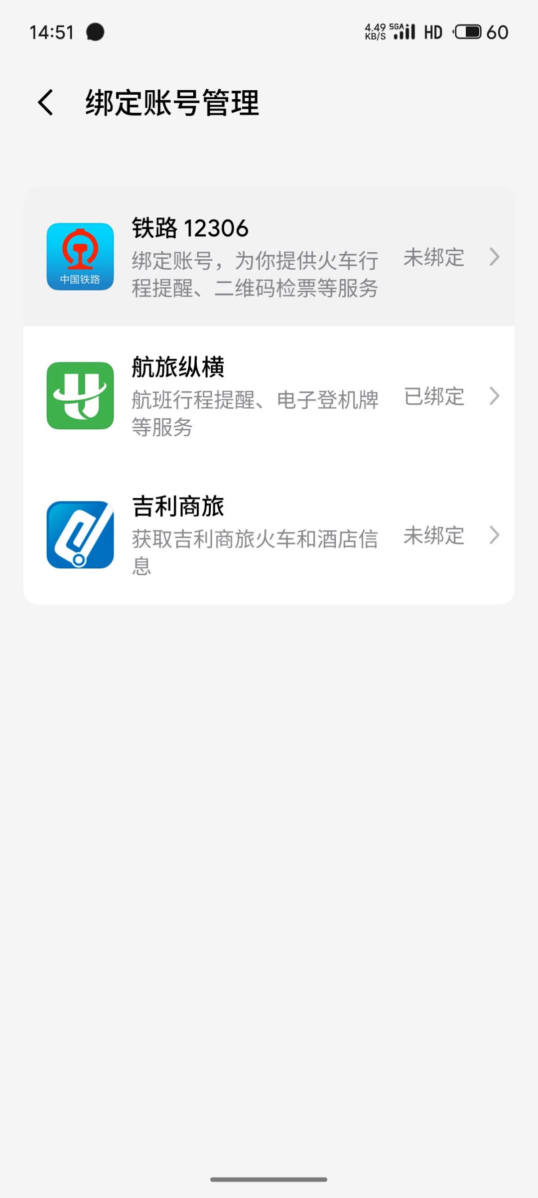 官号在讲「新生态Flyme」，5台老手机同屏「服务器繁忙」：9·15魅族云故障，留守机主先确认三条边界