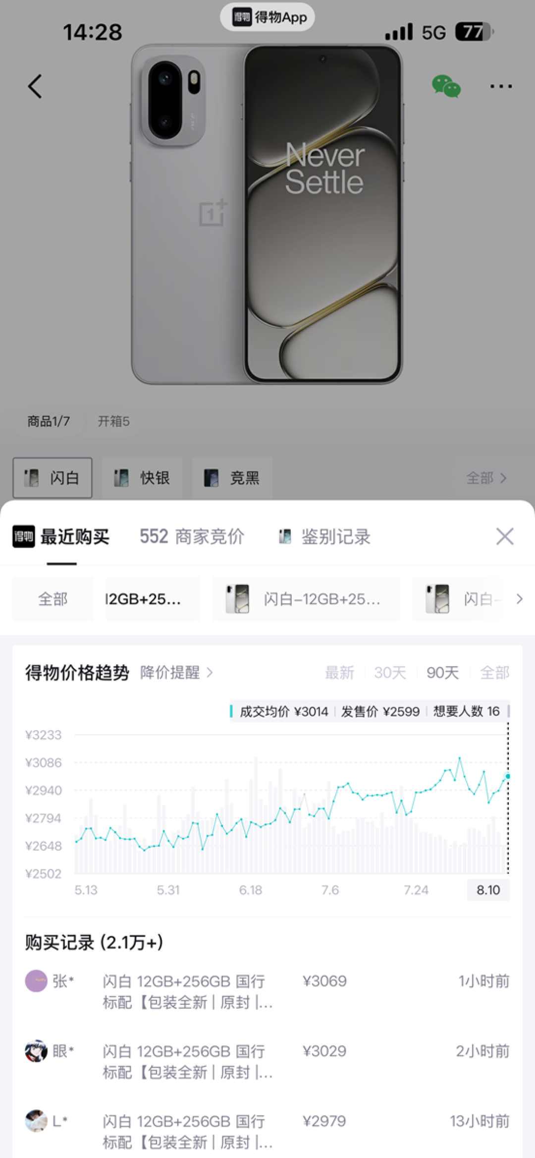 笔记本